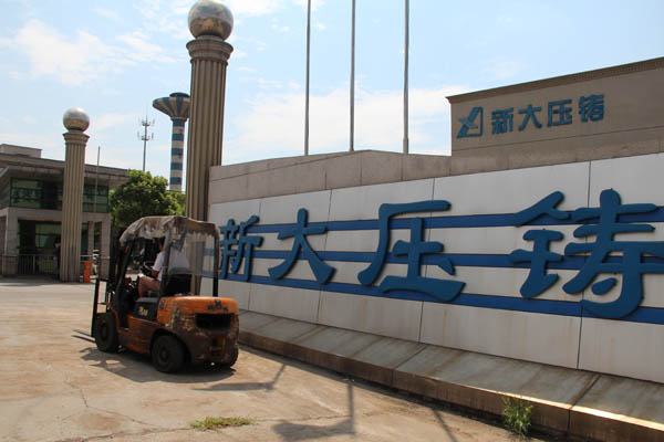 客户见证